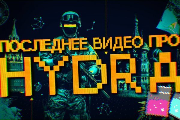 Ссылка омг на telegra ph